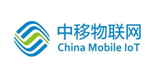 中国移动物联网