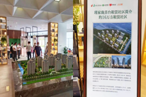 南京市安居人才公寓出租房流动人口管控项目