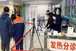 南京市红花社区医院