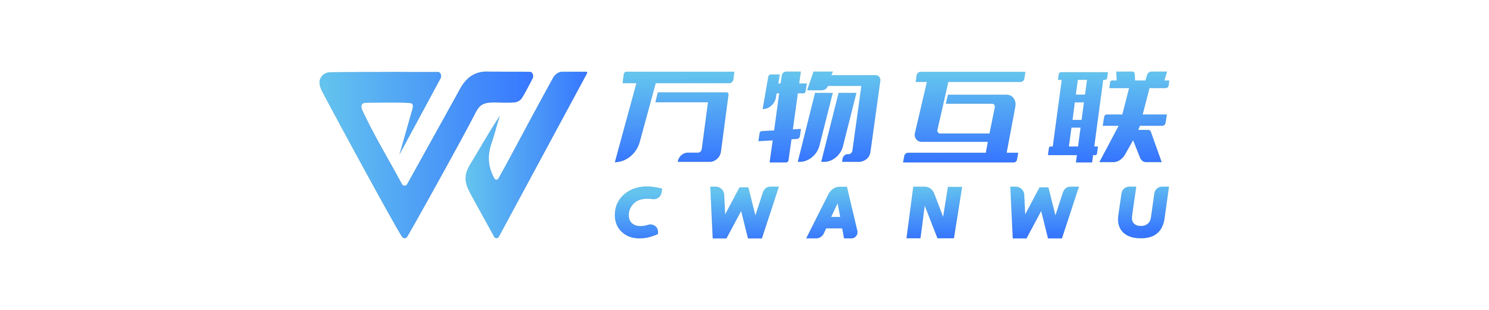 南京万物互联科技发展有限公司
