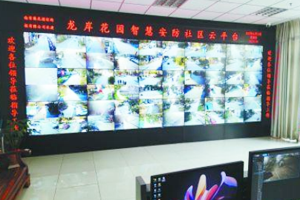 南京市龙岸花园