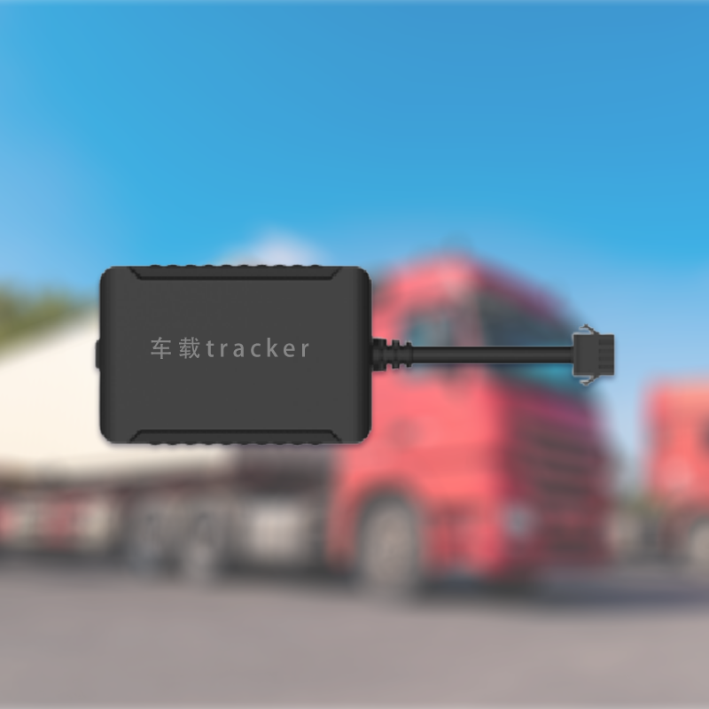 车载Tracker终端